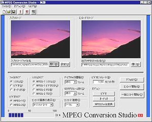 MPEG Conversion Studio for Windows