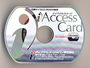 『アイアクセスカード』。従来のようなカッティングによる加工ではなく、一体成成型品のため形状が安定している