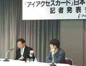 アイアクセス・ジャパン、安東修氏(左)と内野峰樹氏(右)