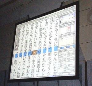 強力な日本語組版機能を備えた『Adobe InDesign日本語版』