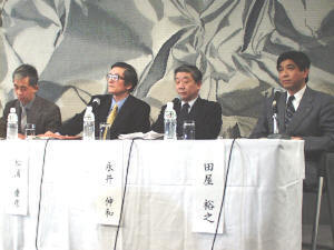 右から国立国会図書館の田屋氏、米子今井書店の永井氏、朝日新聞の松浦氏、弁護士の柳原氏、