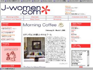 “J-women.com”のトップページ。現在は仮オープンの状態 
