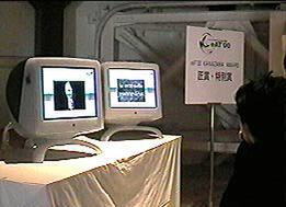 “eAT'00 KANAZAWAアワード”の受賞作品が並ぶ。表彰式は24日、MACH1.67ライブに先立って金沢市文化ホールで行なわれた