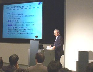 電子商取引実証推進協議会(ECOM)の主席研究員、青島幹郎氏