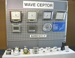 電波時計『WAVE CEPTOR』のラインアップ。壁掛けのほか目覚まし時計などがある。価格は2900円から 