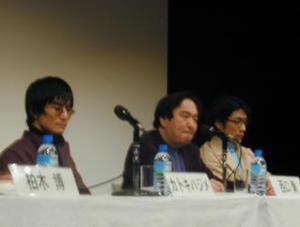 左から、カトキ氏、西口氏、松井氏