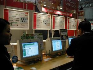 “e-ビジネス インダストリー ソリューション”コーナーで展示されていた、IBMのシステムの導入例 
