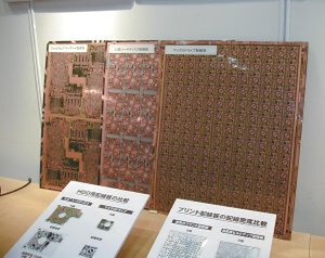 同社が誇る高密度実装基板技術の展示。左が『ThinkPad』のマザーボード基盤、中央が3.5インチHDD基板、右がMicroDriveの基板 