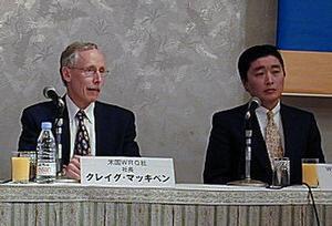  日本法人設立を発表する米本社社長のマッキベン氏と日本法人副社長の古賀氏 