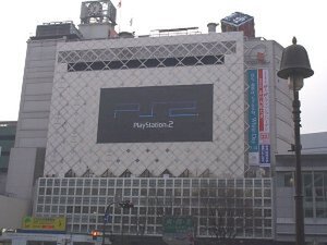 早朝の渋谷駅前。東急東横店の壁面にも『PS2』が