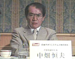 日本チボリ社長の中畑恒夫氏。同社は、'96年1月に米IBM社に買収された米チボリシステムズの日本法人として、'98年7月に設立された。 