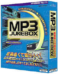 MP3 JUKEBOX 4.4 by MusicMatch