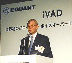 iVADを発表するイクアント社副社長のハントレー氏 