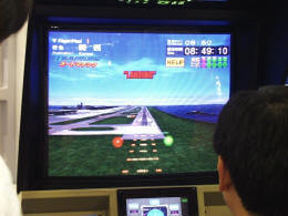 アーケードゲームの『ランディングハイジャパン』。空港の画像もリアルで、業務用のフライトシミュレーターに近い感覚を味わえる