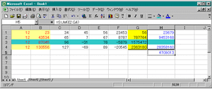 読み込まれた「Microsoft Excel 2000」ドキュメント画像