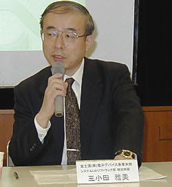 富士通の電子デバイス事業部統括部長である三小田雅美氏