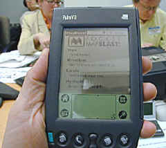 Palm VIIで提供されているPocket MapBlast
