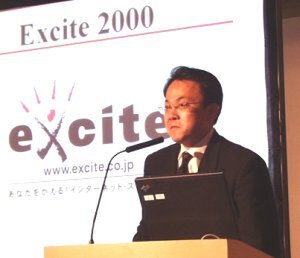都内で開催された記者発表会で説明を行なう、エキサイト日本法人責任者の山村幸広氏