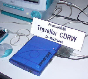 小型のCD-RWドライブ『Traveller CDRW』
