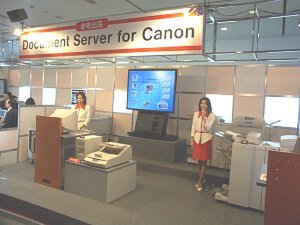 キヤノンブースでの『Document Server for Canon』のデモ。クラスタリング・サーバーを用いることで、複雑化するプリントジョブを制御し、より効率的なドキュメント・パブリッシングを実現