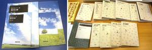 ブッキングのシステムで作成された青空文庫版『風の又三郎』と『半七捕物帖』(左)。大日本印刷のHONCOシリーズ(右)