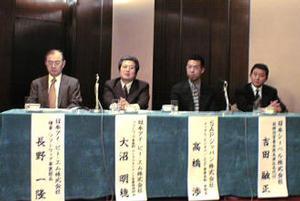 左より、日本アイ・ビー・エムの長野一隆氏、大沼明穂氏、SAPジャパンの高橋渉氏、日本シーベルの吉田融正氏