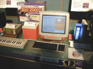 Macintosh用のHELLO!MUSIC!パッケージも展示された。カラフルなキューブ状のハコはiMacカラーにフィットするUSBスピーカーシステム『YST-MS35D』 