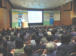 慶應義塾大学で開かれたEIAJの発表会 