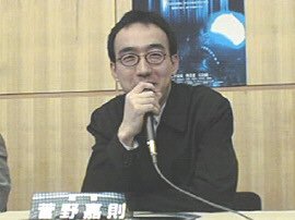 監督の菅野嘉則氏。スタジオジブリに出向した経験を持ち、映画『もののけ姫』ではCG室長を務めた 
