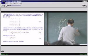 ストリーミング技術を利用した鳥取大学の“遠隔講義支援システム”画面