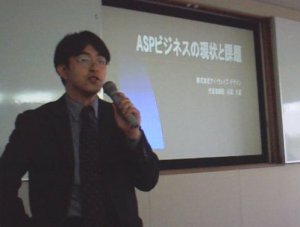 長橋氏は長年のプログラマーとしての経験を活かして、昨年よりアイ・ウェイブ・デザインを起業したばかり。しかし当初はASPという用語はなく、たまたま目指していたビジネスの方向性がASPという流れとぴったりと重なった。これからの手応えを感じていると言う