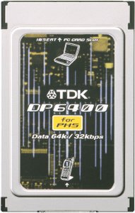『DP6400』 