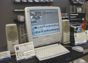 液晶デスクトップパソコン『WILL PC』。DVD-ROMドライブを内蔵しているが、これに上記のDVD-RAMドライブを内蔵した一体モデルを発売する予定もあるという