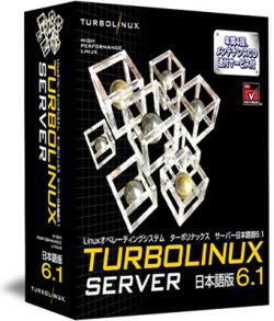 「TurboLinux Server 日本語版6.1」画像