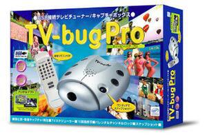 『TV-bug Pro』 