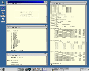 「STAT for Linux/BSD」画像