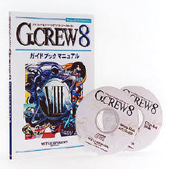 『G.CREW8』 