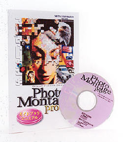 『PhotoMontagePro』 