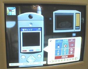 “情報家電のためのソフトウェアプラットフォーム”を使ったシステムのイメージ。携帯電話を使って、電子レンジに指示を出している