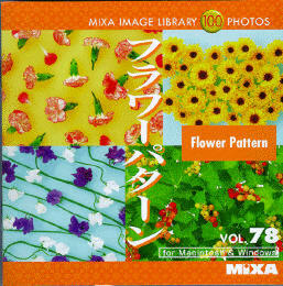 花をデザインしたパターン集の『フラワーパターン-Flower Pattern』 