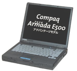 『Armada E500アドバンテージモデル』