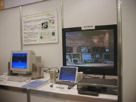 日本電子機械工業会のブースにて。MPEG-4検証用ビットストリームを再生