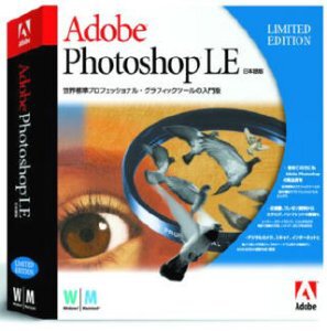 『Adobe Photoshop LE日本語版』 