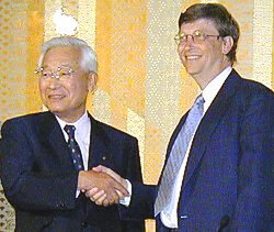 日立の庄山悦彦取締役社長と、マイクロソフトの会長兼CSAのビル・ゲイツ氏