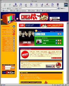 『デジパー』のサイト画面。トップを飾るのはLUNA SEAのスペシャルインタビュー