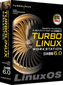 『TurboLinux Workstation 日本語版 6.0』 