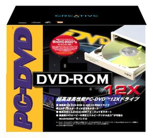 『Creative PC-DVD12X ROMドライブ』のパッケージ 