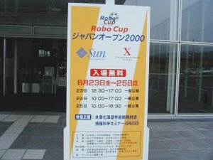 ジャパンオープン2000はサン・マイクロシステムズ(株)と富士ゼロックス(株)がスポンサーについた。会場は一般に開放され、珍しいロボットのイベントに市内から多くの来場者が詰めかけた 