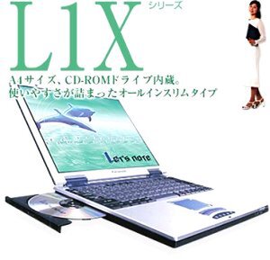 『Let'snote L1Xシリーズ』 