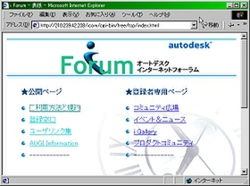 “i Forum”